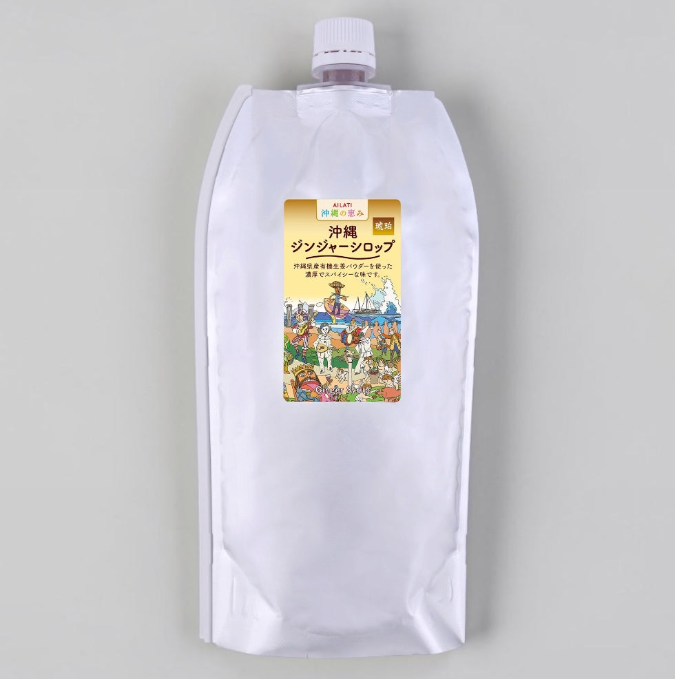 沖縄ジンジャーシロップ 琥珀 500g(4袋/ケース)