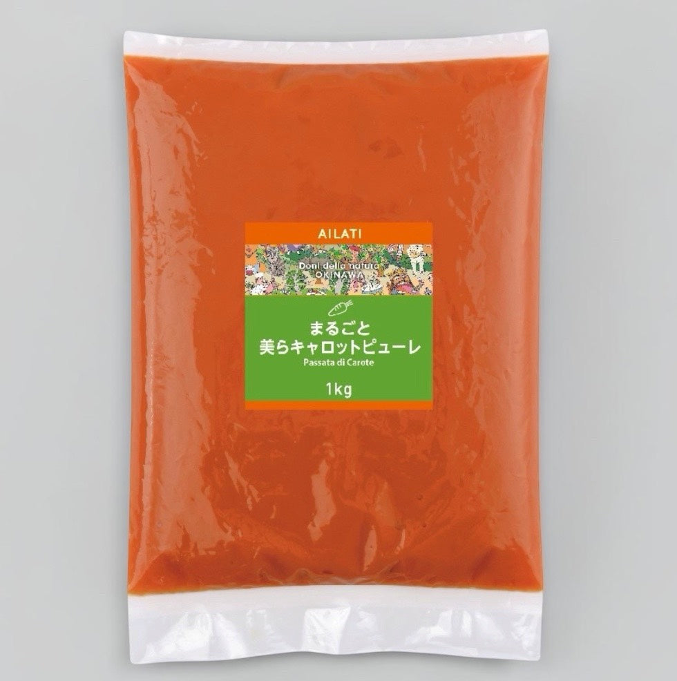 まるごと美らキャロットピューレ 1kg(4袋/ケース)