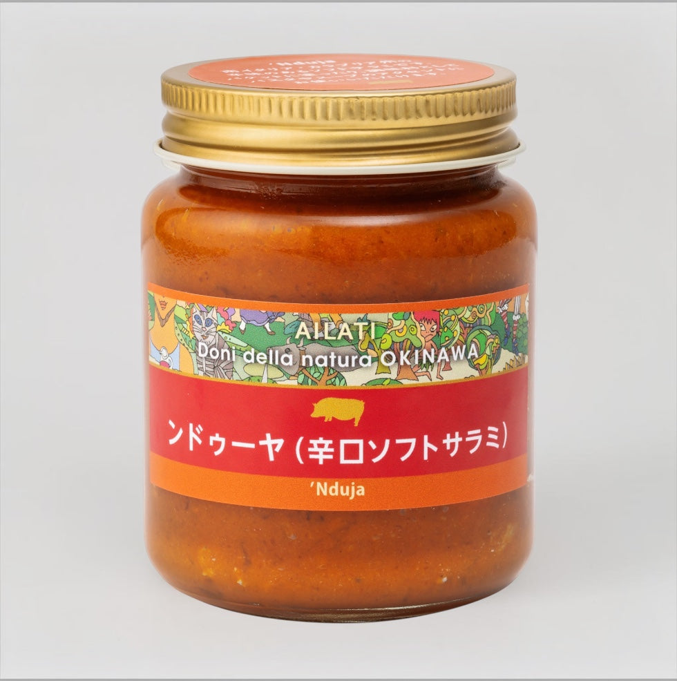 アグー豚のンドゥーヤ120g　’Nduja di Agù