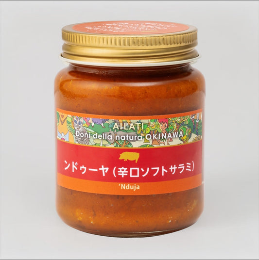 アグー豚のンドゥーヤ120g　’Nduja di Agù