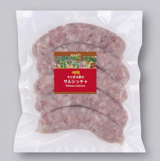 キビまる豚のサルシッチャ 400g (12袋/ケース）