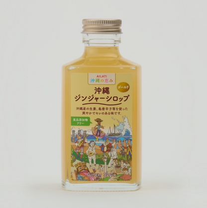 沖縄ジンジャーシロップ　ゴールド　250g