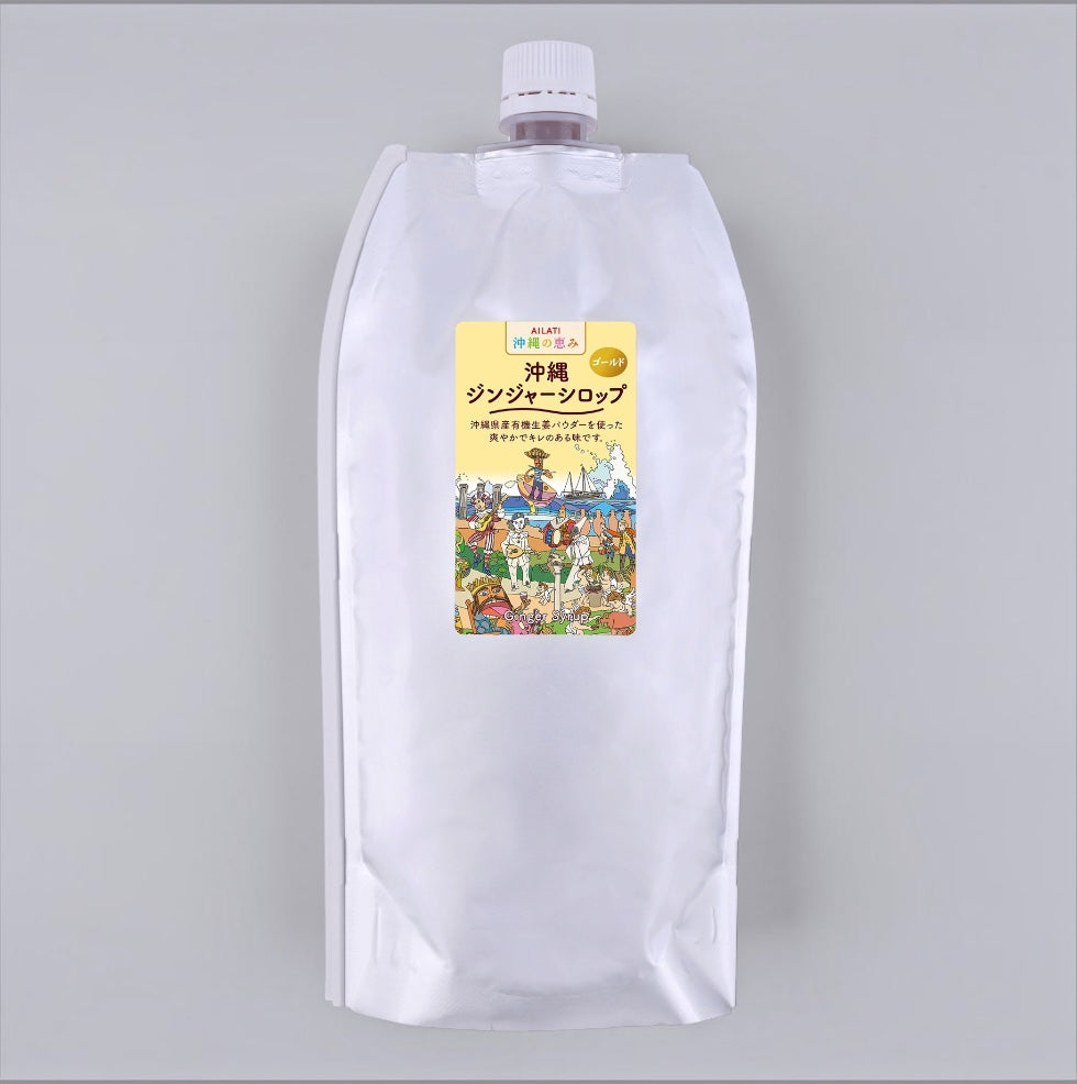 沖縄ジンジャーシロップ ゴールド 500g（4袋／ケース）