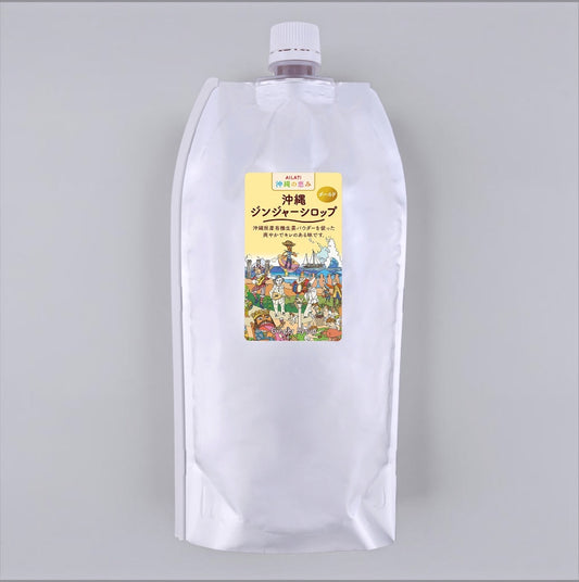 沖縄ジンジャーシロップ ゴールド 500g（4袋／ケース）