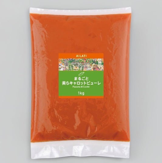 まるごと美らキャロットピューレ1kg